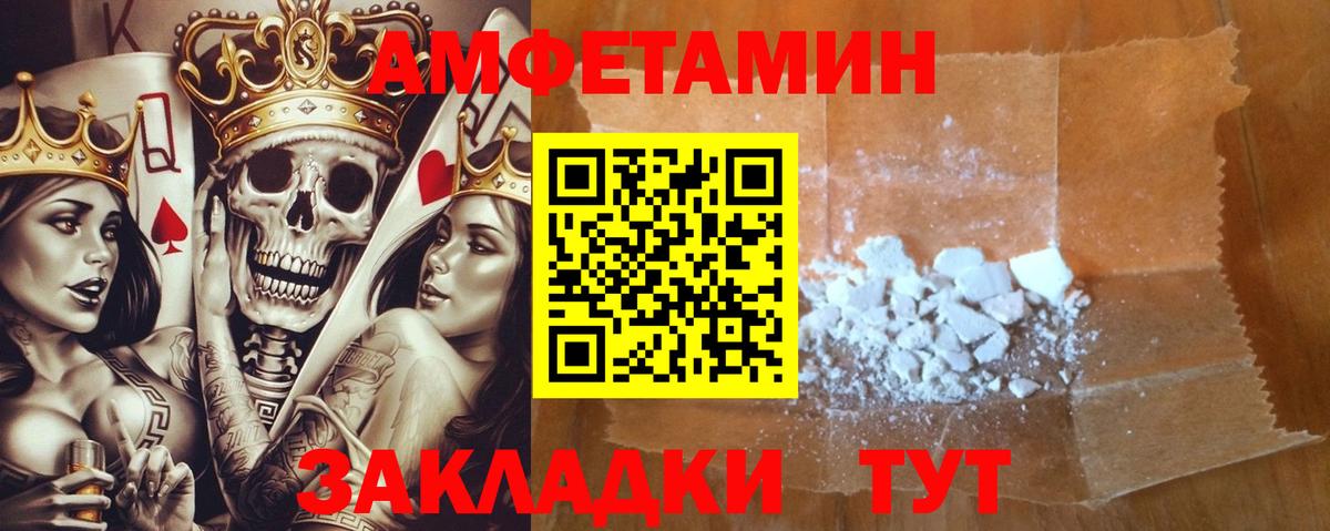 АМФ  Вход с VPN  Щёкино  АМФ Розовый 