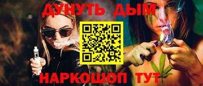 СК Ипатово