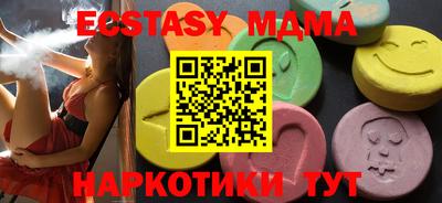 а пвп мука Ирбит
