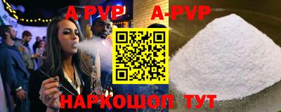 а пвп мука Ирбит