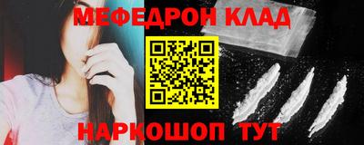 а пвп мука Ирбит