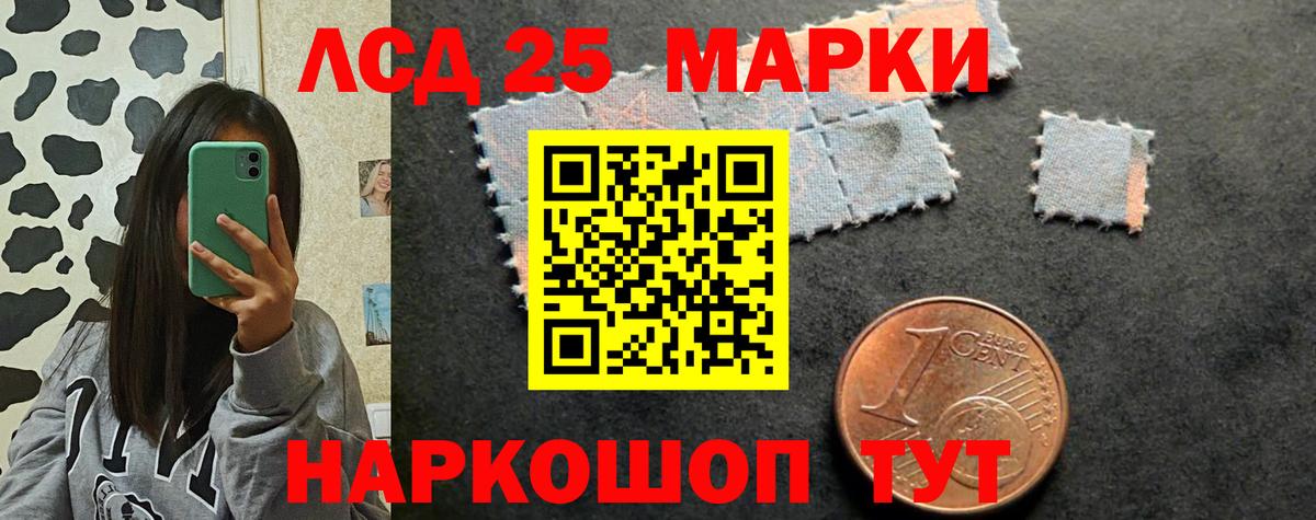 Щёкино  LSD-25 экстази ecstasy  Вход с VPN  ЛСД экстази кислота 