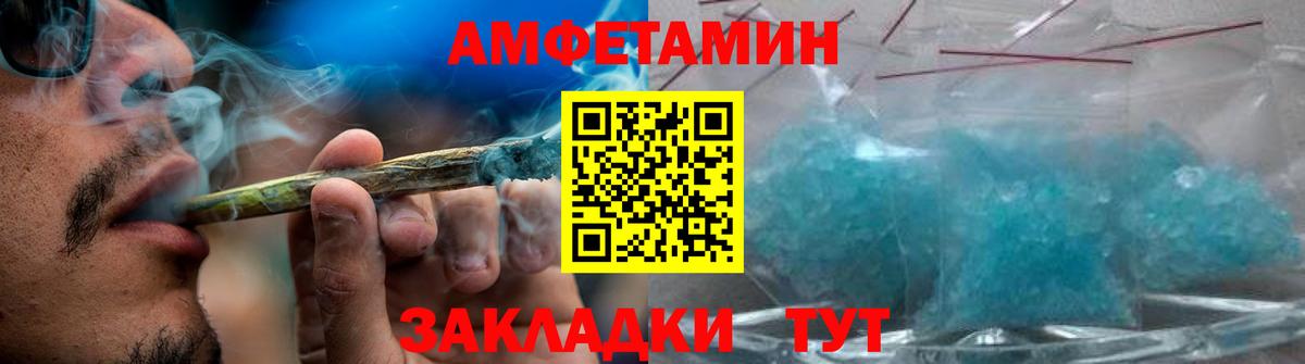 Щёкино  Первитин кристалл  Вход с VPN 
