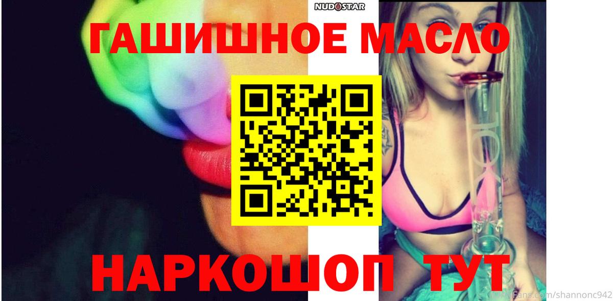 Дистиллят ТГК концентрат Щёкино
