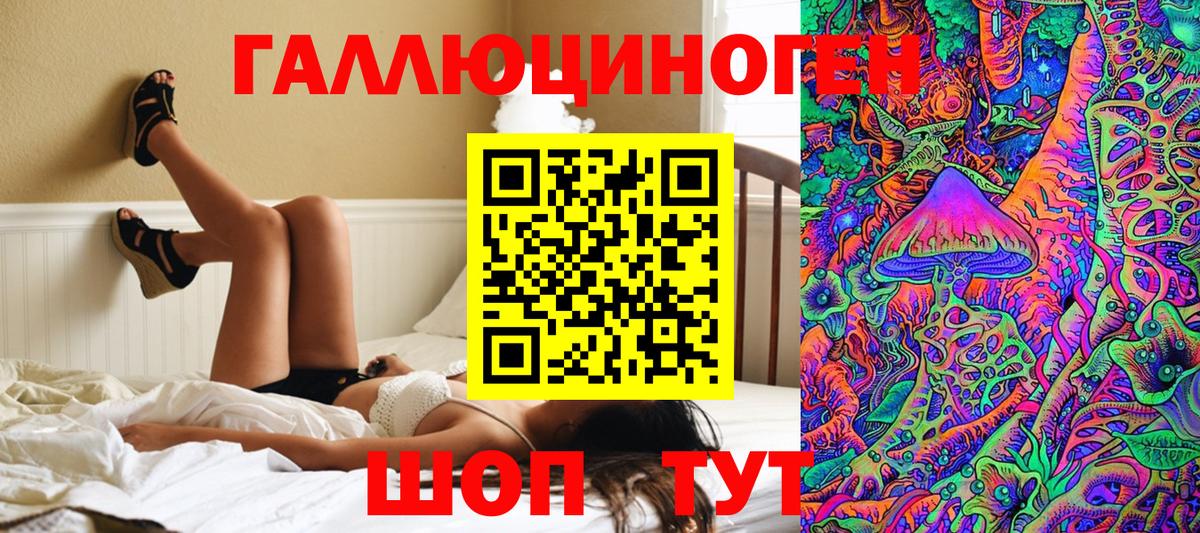Галлюциногенные грибы MAGIC MUSHROOMS Щёкино